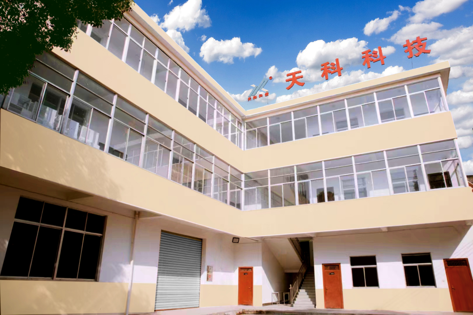 客戶見證